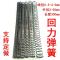 弹簧压簧线径0.3-3.0直径外径2-50细软硬压力收缩弹簧定制_1_6 非定制勿拍