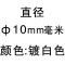 金刚砂玻璃开孔器钻头瓷砖钻孔取孔佛珠玉石磨圆玻化砖大理石玫红色10MM_7_2 默认尺寸 乳白色3MM