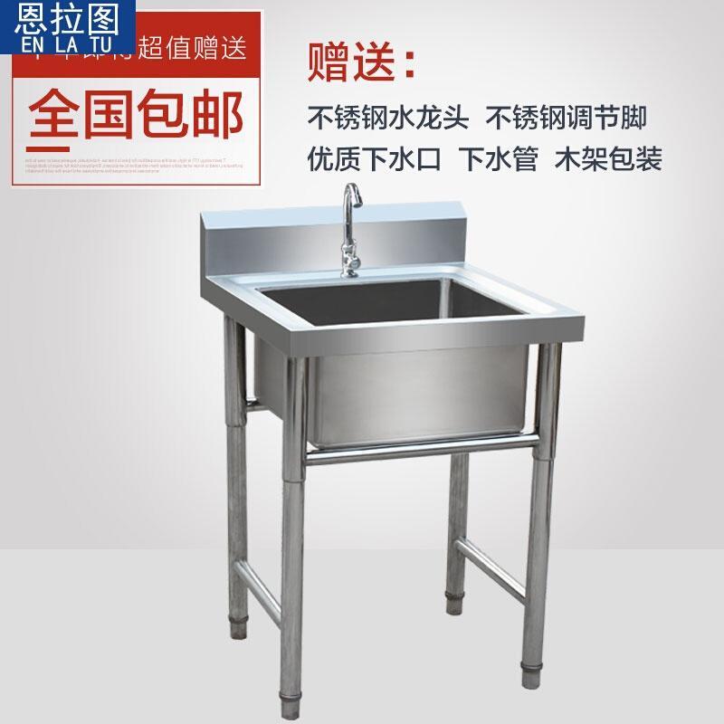 商用不锈钢水池洗手盆带架水槽厨房家用单盆双盘三盆洗碗池洗菜盆_5 长60宽60高80单池06厚
