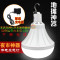 停电应急灯夜市灯地摊灯LED户外移动便携可充电大功率超亮灯泡60W 60W黄光+升级版+续航7-15小时