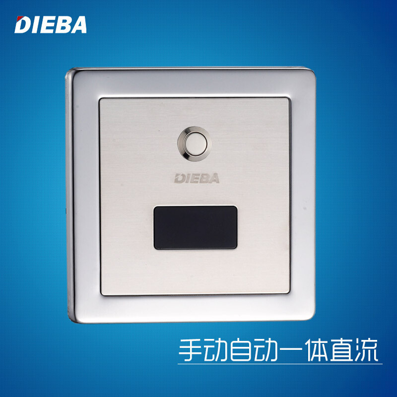 DIEBA大便感应器厕所冲便器冲水阀暗装冲洗阀全自动感应蹲便器 手动自动一体直流