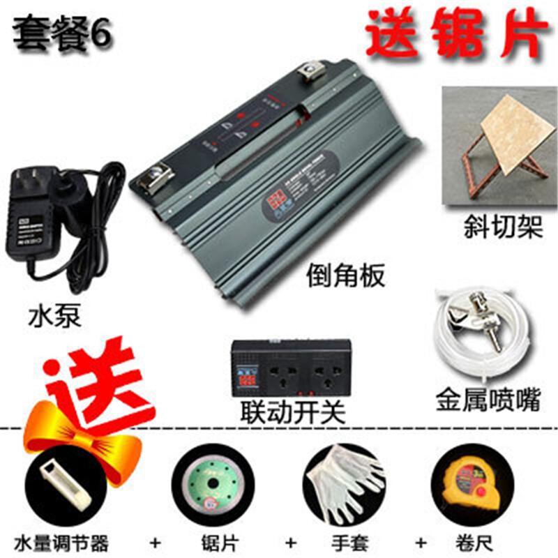 瓷砖倒角器云石机伴侣石材倒角机45度角倒角板切割机必装备_0 A套餐手动加水倒角套装
