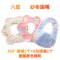 3条装5条装婴儿围嘴六层纱布棉U形+360旋转宝宝口水巾围兜新生儿按扣可爱卡通儿童巾 【360°围嘴2个+U形围嘴1个】