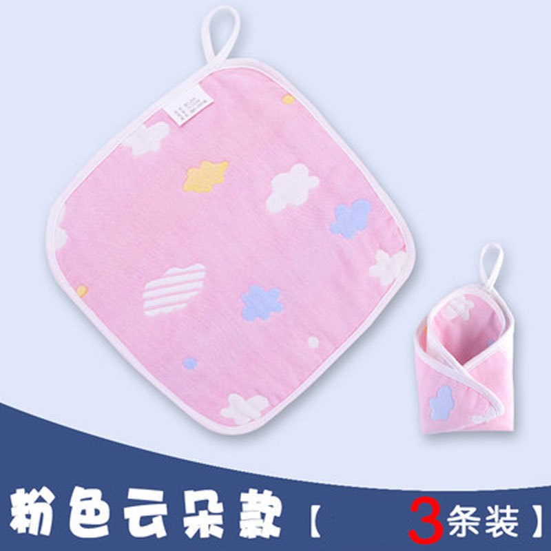 新生儿童床上用品男女宝宝纱布小毛巾婴儿洗脸巾小方巾口水巾手帕简约小清新四季通用孕婴童毛巾 4层粉色祥云方巾25*25（3条装）