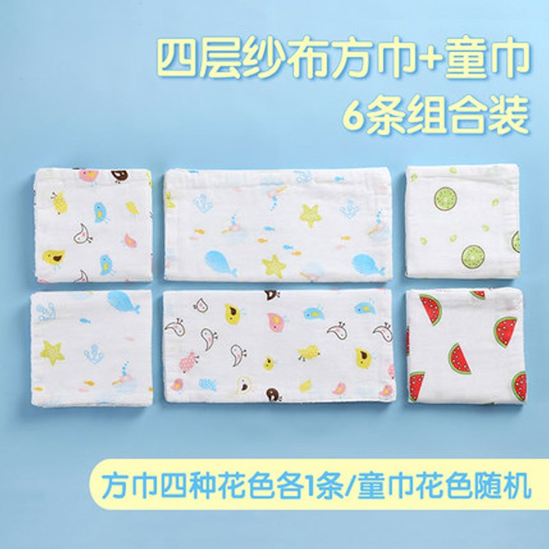 纱布口水巾婴儿洗脸毛巾新生儿童宝宝小方巾手帕手绢喂奶纱巾简约可爱小清新四季可用 孕婴童床上用品毛巾 四层纱布方巾卡通4条+童巾2条