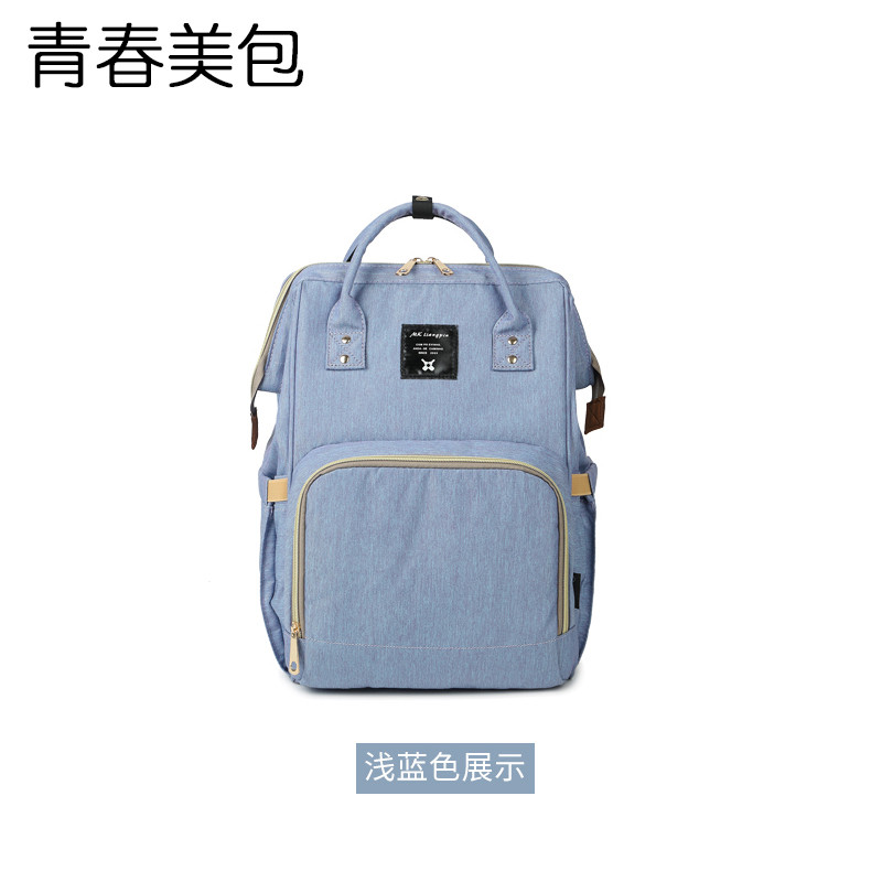 青春美包2018新款双肩包女包包多功能独立奶瓶分区保温ins超火包轻便透气韩版女包包大容量包女布包包 浅蓝色