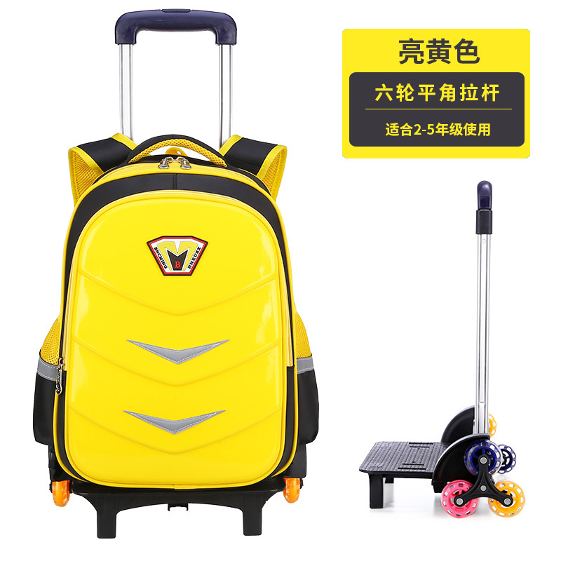 小学生拉杆书包三轮男女爬楼1-3-6年级防水减负儿童书包6-12周岁 2198 黄色六轮平角