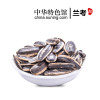 6袋磕豁牙瓜子