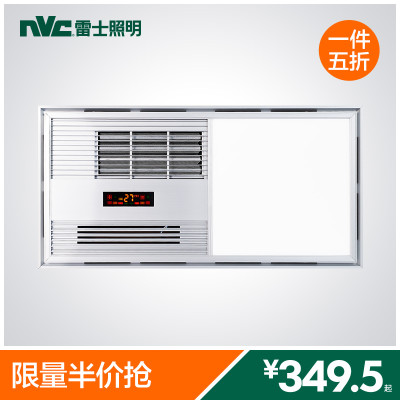 nvc-lighting 雷士照明 集成吊顶嵌入式风暖浴霸 30*60cm