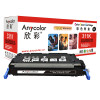 欣彩(Anycolor)AR-CRG311K 硒鼓 专业版 黑色 适用佳能 LBP5300 5360 5400