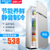 金帅冰箱BCD-92