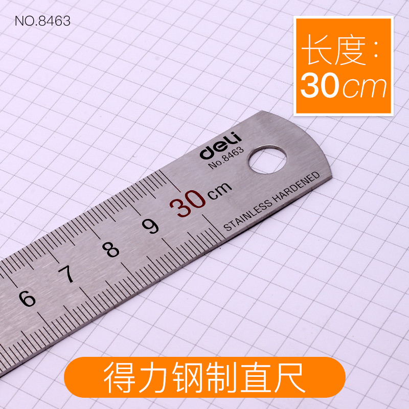 得力deli不锈钢尺塑料直尺金属长尺15/20/30/50cm刻度尺铁尺子小学生文具 8463（30cm）10把