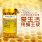 Healthy Care蜂王浆胶囊 1000mg*365粒 澳洲进口 膳食营养补充剂