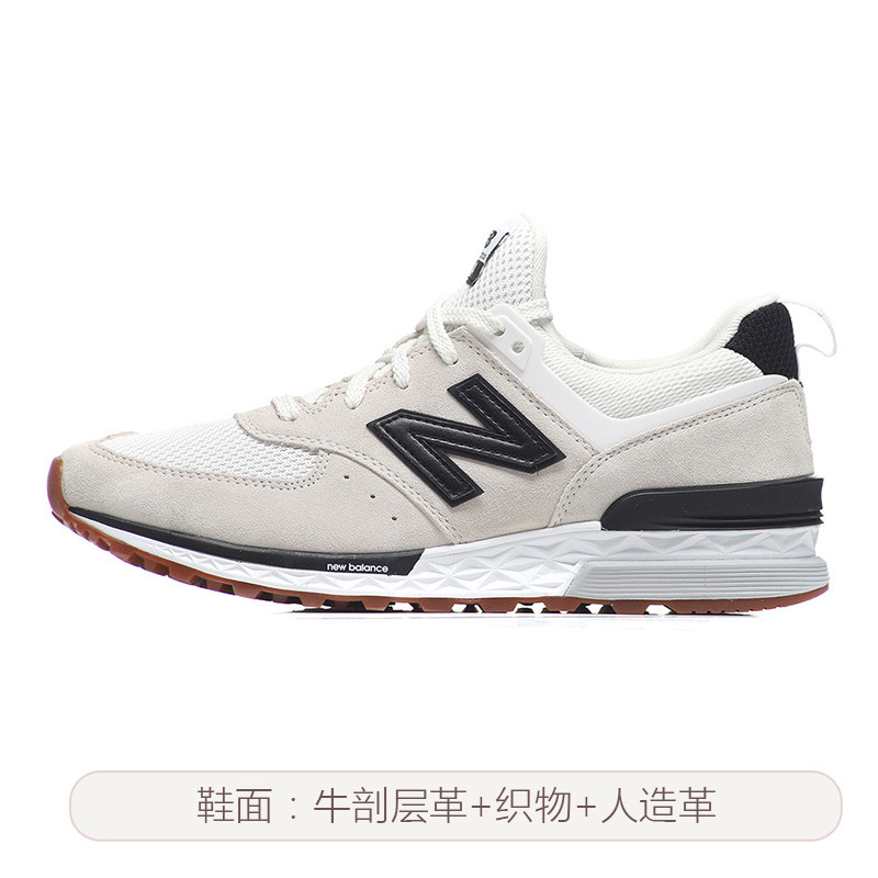 New Balance/NB男鞋休闲鞋2018新款574复古休闲运动鞋MS574FBC.. MS574FBW云雾灰 43码