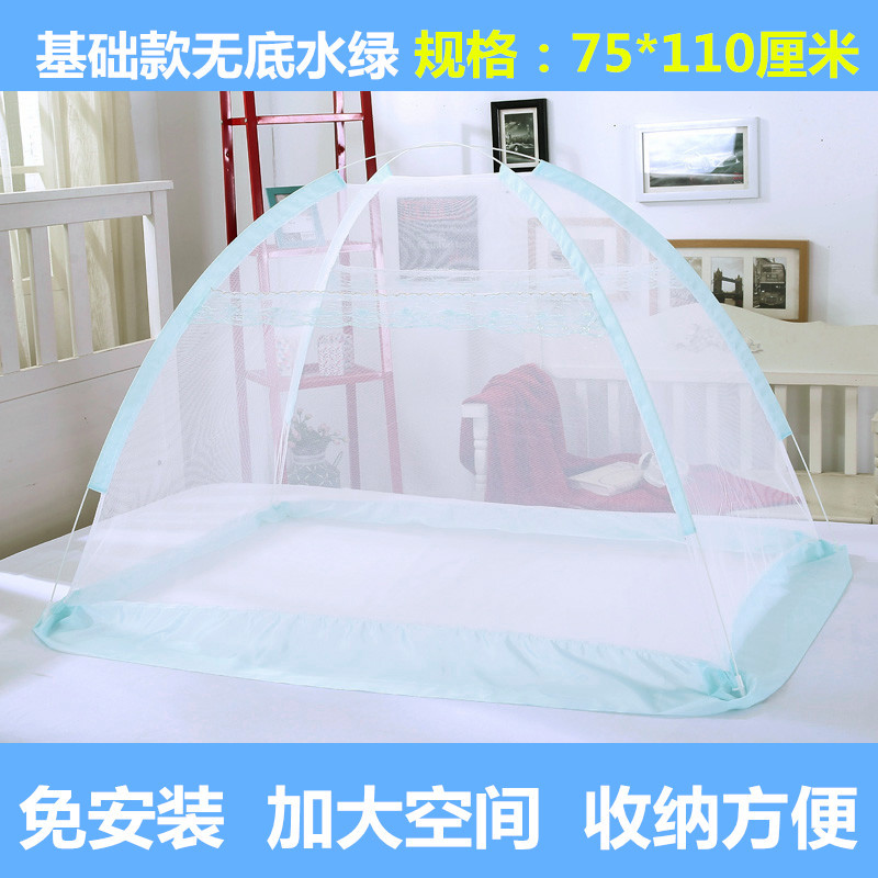 婴儿蚊帐罩新生儿无底免安装宝宝蚊帐儿童bb床蒙古包防蚊罩可折叠_1 默认尺寸 普通款无底水绿75*110