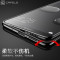 卡斐乐 华为mate10/mate10pro/保时捷版手机壳/保护套 硅胶软壳 全包边防摔后壳 超薄防滑电镀男女潮款透明 华为mate10-玫瑰金