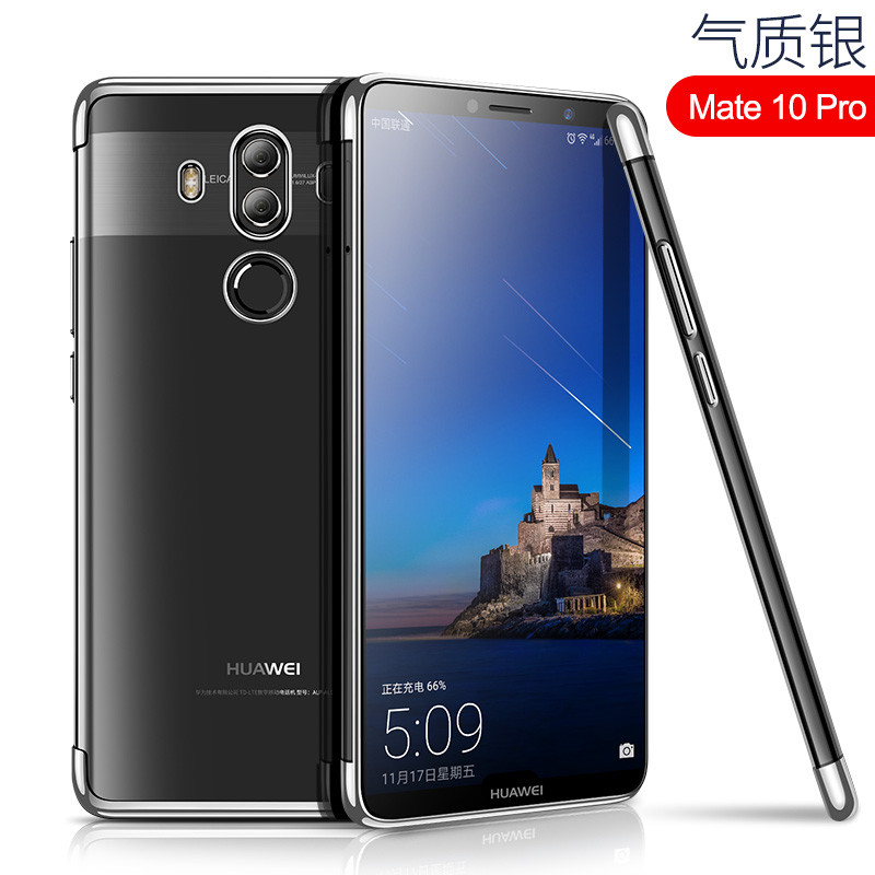 卡斐乐 华为mate10/mate10pro/保时捷版手机壳/保护套 硅胶软壳 全包边防摔后壳 超薄防滑电镀男女潮款透明 华为mate10pro保时捷-银色