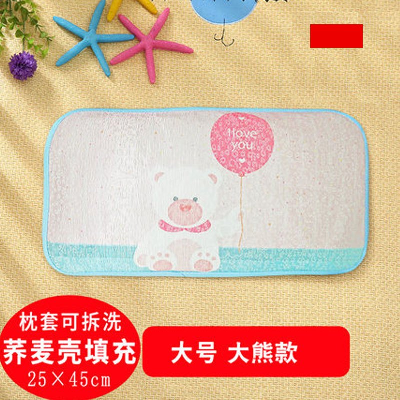 婴儿枕头夏季新生儿童0-1-3-6岁宝宝幼儿园荞麦凉枕卡通可爱小清新男女宝宝孕婴童床上用品枕类 大号大熊枕头