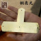明清古典中式CD柜纯铜T字包角箱柜护角樟木箱铜配件角码 古铜色