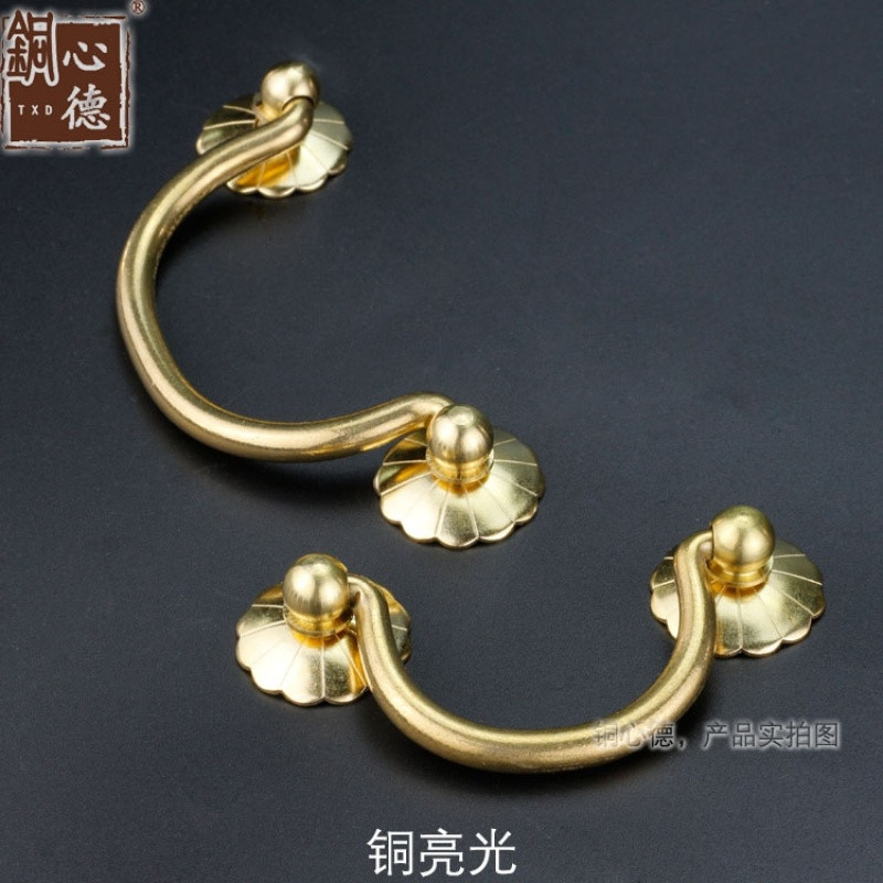 中式仿古家具抽屉拉手全铜双孔拉手复古柜子抽屉小拉手 孔距9.5cm铜亮光色