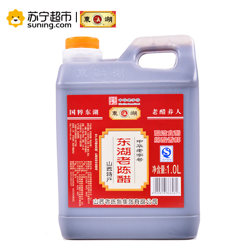 东湖老陈醋1L