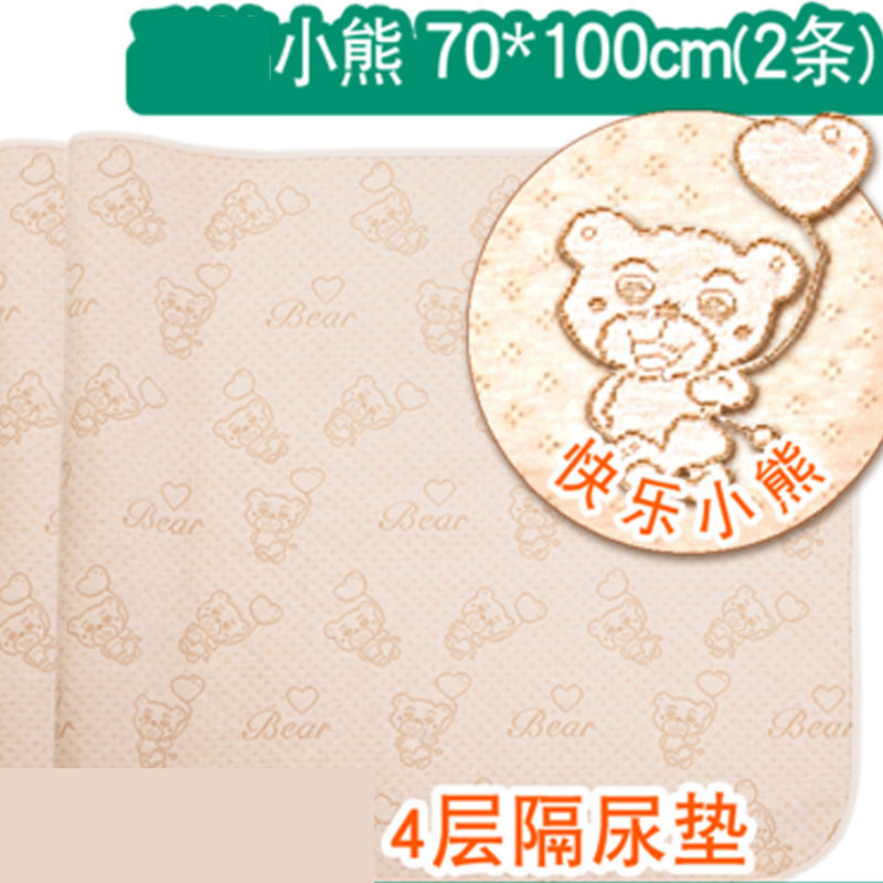 婴儿隔尿垫可洗棉新生儿儿童宝宝四季通用隔尿隔屎巾大姨妈月经期小床垫男宝宝女宝宝隔尿垫 棉小熊70*100两条