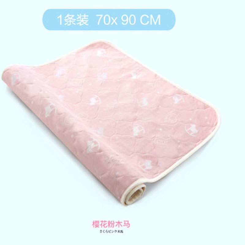 小宝宝隔尿垫婴儿可洗月经姨妈垫儿童护理垫新生儿隔尿隔屎巾清新可爱男宝宝女宝宝四季通用隔尿垫 粉木马70x90CM