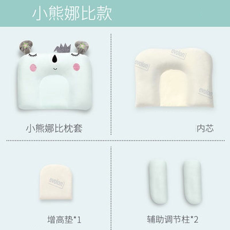 宝宝婴儿枕头0-1岁3新生儿定型枕矫正纠正偏头6个月夏透气可爱卡通形象儿童床上用品 小熊娜比【f螨款】