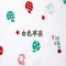【12片装】尿布新生婴儿尿片可洗介子布婴幼儿男女宝宝尿布简约小清新四季通用孕婴童床上用品 白色da嘴猴图案
