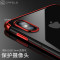 卡斐乐 苹果iphoneX手机壳/保护套 透明软硅胶全包防摔男女款 iphone10十电镀超薄软壳简约商务 苹果iPhoneX-土豪金-半镀款