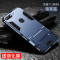 捷力源 华为荣耀畅玩7C/7X//畅享7s/8/Plus铠甲手机壳/套 畅玩7C/畅享8海军蓝