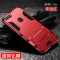捷力源 华为荣耀畅玩7C/7X//畅享7s/8/Plus铠甲手机壳/套 畅享8Plus幸运红