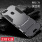 捷力源 华为荣耀畅玩7C/7X//畅享7s/8/Plus铠甲手机壳/套 畅玩7X深空灰
