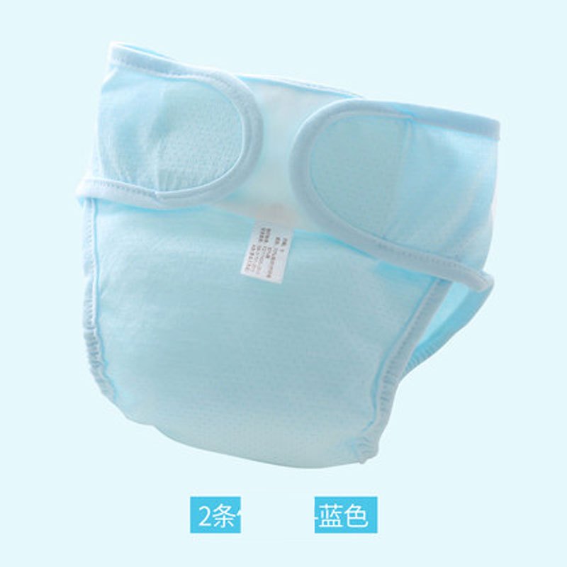 【2条装】初生儿尿布裤新生婴儿可洗布尿裤男女宝宝尿布隔尿裤四季通用简约小清新尿布兜 M码【建议体重11-16斤】 7641/蓝色两条装
