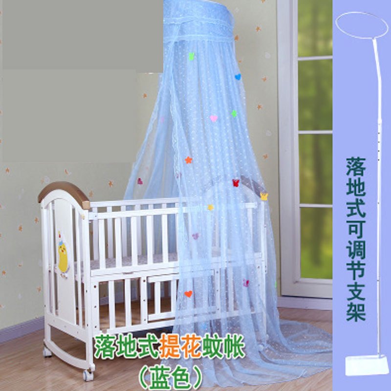 婴儿床蚊帐宝宝儿童床蚊帐宫廷蚊帐带夹式支架落地支架小清新 孕婴童床上用品蚊帐 蓝色提花+落地式支架 适用于新生儿-6岁宝宝