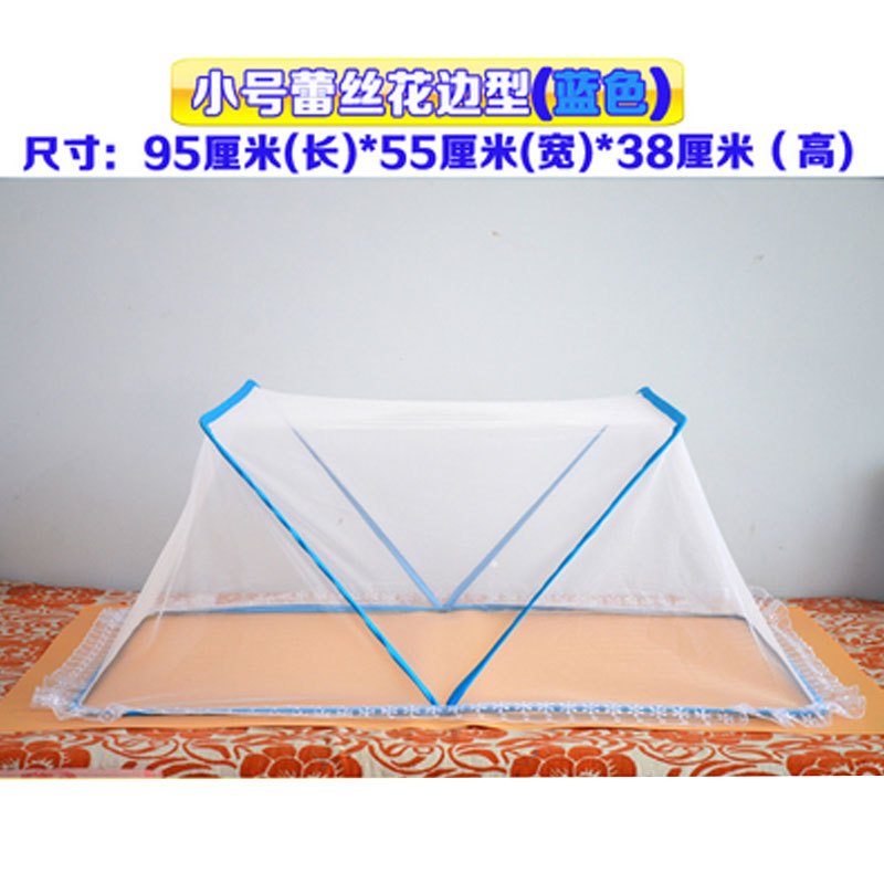 婴儿蚊帐可折叠新生儿小孩宝宝蚊帐儿童婴儿童床蚊帐罩蒙古包无底粉蓝两色男女宝宝夏季小清新孕婴童床上用品蚊帐 适用于新生儿-5岁宝宝 蓝色5小号蕾丝边（