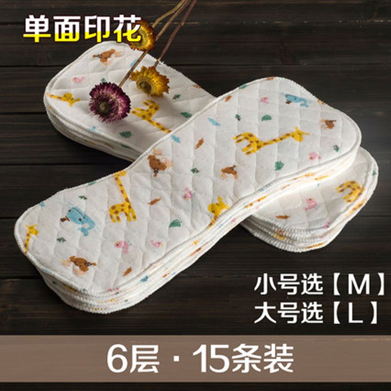 新生儿棉尿布婴儿可洗纱布尿布宝宝新生儿用品尿戒子卡通印花白色男宝宝女宝宝四季通用尿布 【6层】【单面印花】【15条装】L