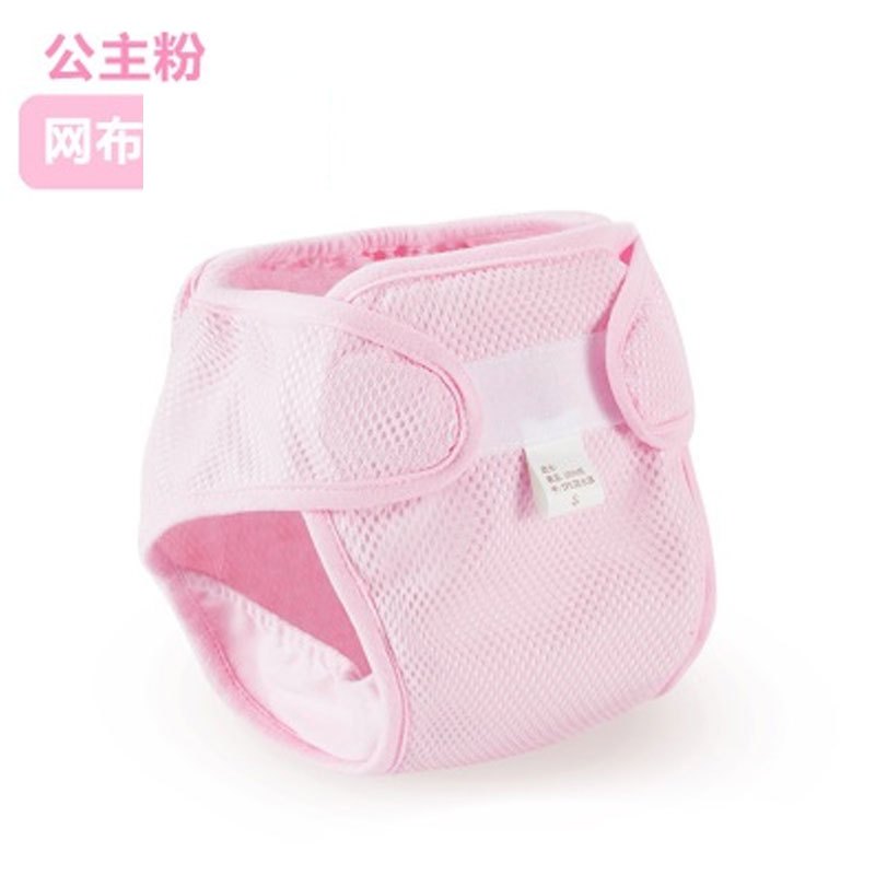 男女宝宝尿布兜可洗婴幼儿尿布裤新生儿隔尿裤尿片套简约小清新四季通用孕婴童床上用品 M 网眼款粉色（F水款）