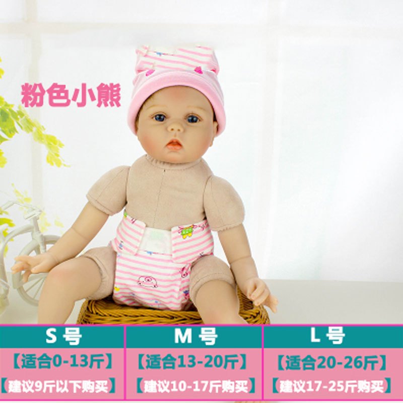 婴幼儿尿布裤可洗男女宝宝尿布兜布尿裤新生儿隔尿裤兜简约小清新四季通用孕婴童床上用品 S F漏款粉色小熊