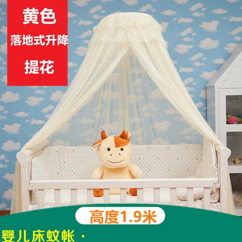 婴儿床蚊帐落地支架夹式儿童BB开门蚊帐带支架宝宝帐罩简约小清新男女宝宝夏季孕婴童床上用品蚊帐 适用于新生儿-6岁宝宝 落地升降款-提花黄色6米