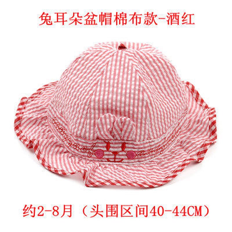 婴儿帽子0-3-7个月夏天遮阳帽男女童太阳帽纯棉宝宝盆帽春秋季男女宝宝可爱清新帽子 约1-7个月，一般适合头围40-44cm 兔耳朵盆帽酒红色