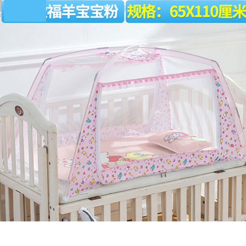 婴儿床蚊帐儿童蚊帐宝宝bb蚊帐蒙古包罩有底带支架可折叠简约小清新男女宝宝夏季 孕婴童床上用品蚊帐 适用于新生儿-6岁宝宝 升J福羊粉65宽X110长