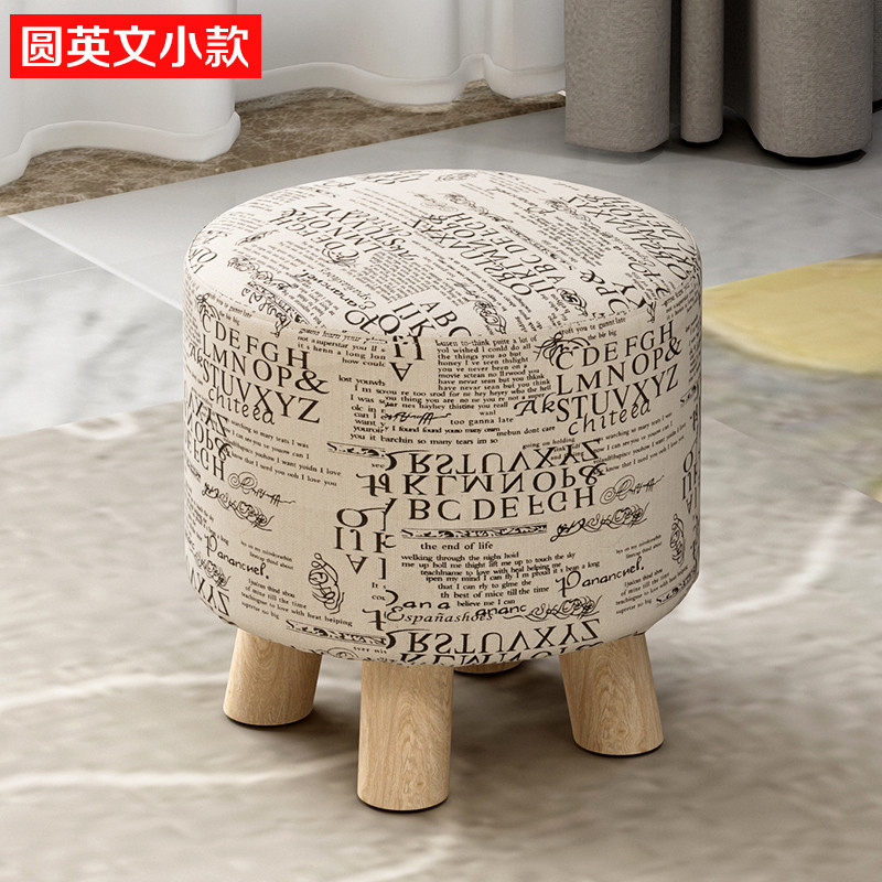 换鞋凳时尚圆凳创意穿鞋凳布艺沙发凳板凳小凳子试鞋凳实木矮凳_bdS75 小号英文