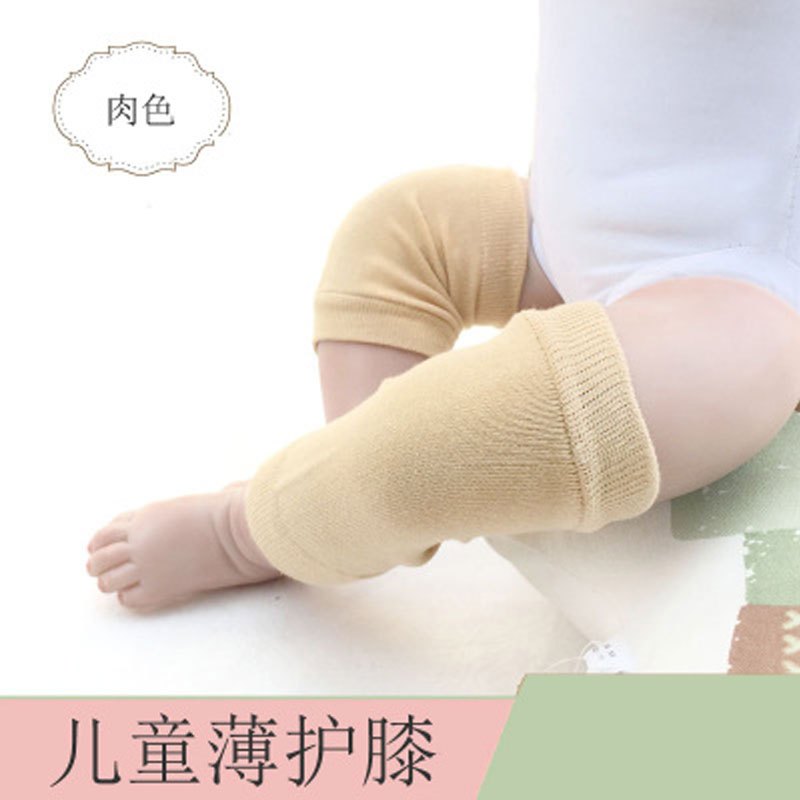 宝宝爬行护膝婴儿学步脚套夏季儿童舞蹈运动薄款透气幼儿护膝可爱卡通男宝宝女宝宝脚套 1周岁-10岁 肤色