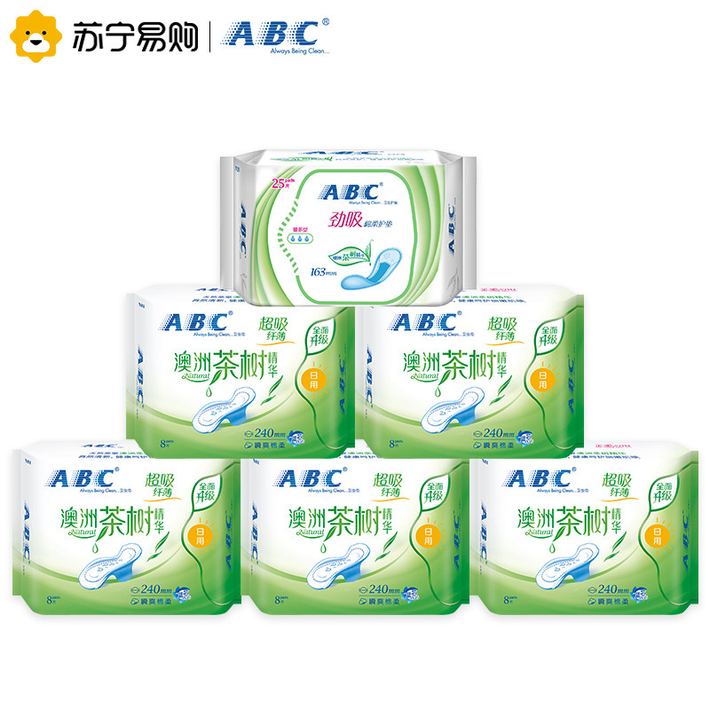 ABC 超吸纤薄 棉柔表层卫生巾护垫组合共65片 姨妈巾 国产（含澳洲茶树精华）