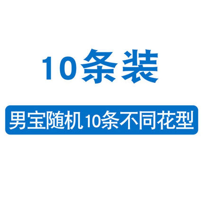 婴儿口水巾围嘴宝宝三角巾新生儿围兜棉质双层按扣可爱卡通男宝宝女宝宝四季通用儿童围巾 适用0-6岁 10条装-男宝随机10条不同花型