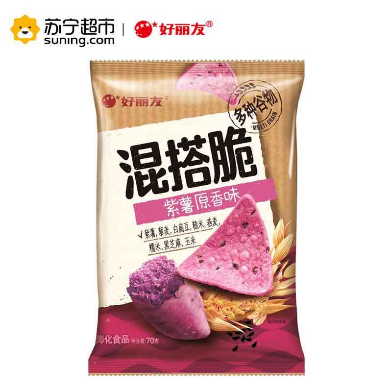 好丽友混搭脆紫薯味70g
