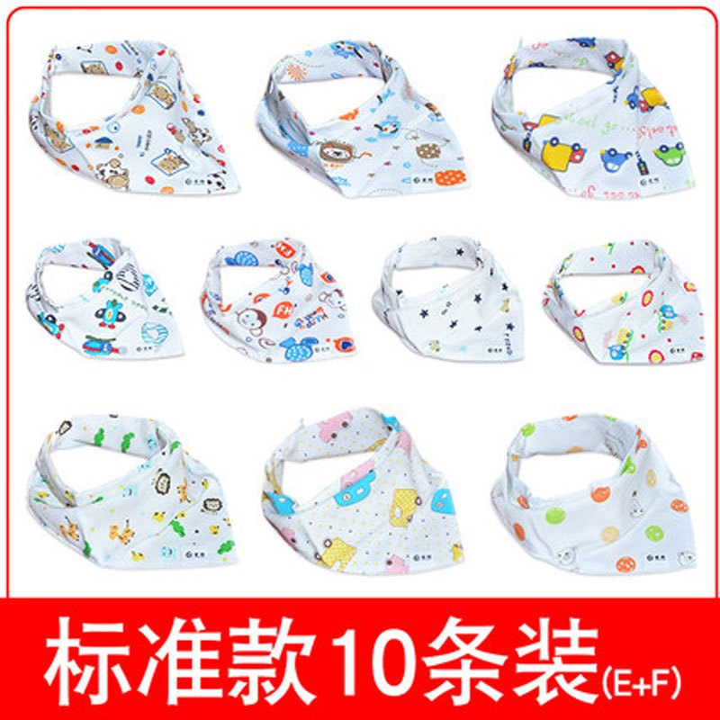 10条装5条装口水巾婴儿三角巾棉质新生儿围嘴儿童双层按扣可爱清新男宝女宝通用儿童围巾 适用0-6岁 标准10条装(E+F组)