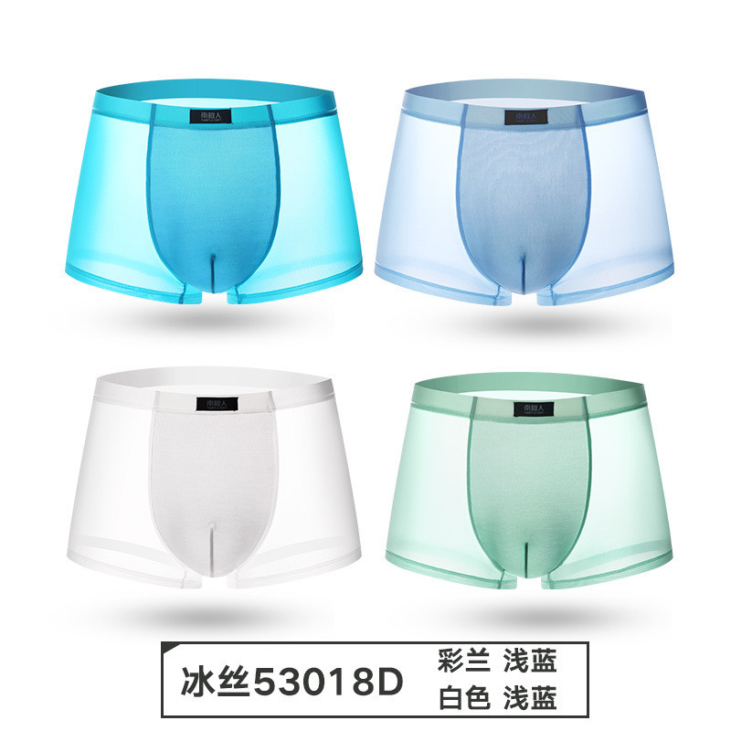 南极人男士内裤夏季冰丝内裤纯色超薄平角裤透明性感短裤一件 XL 53018-D