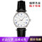 美度(MIDO)手表贝伦赛丽系列自动机械情侣表女款 M7600.4.21.1银盘钢带